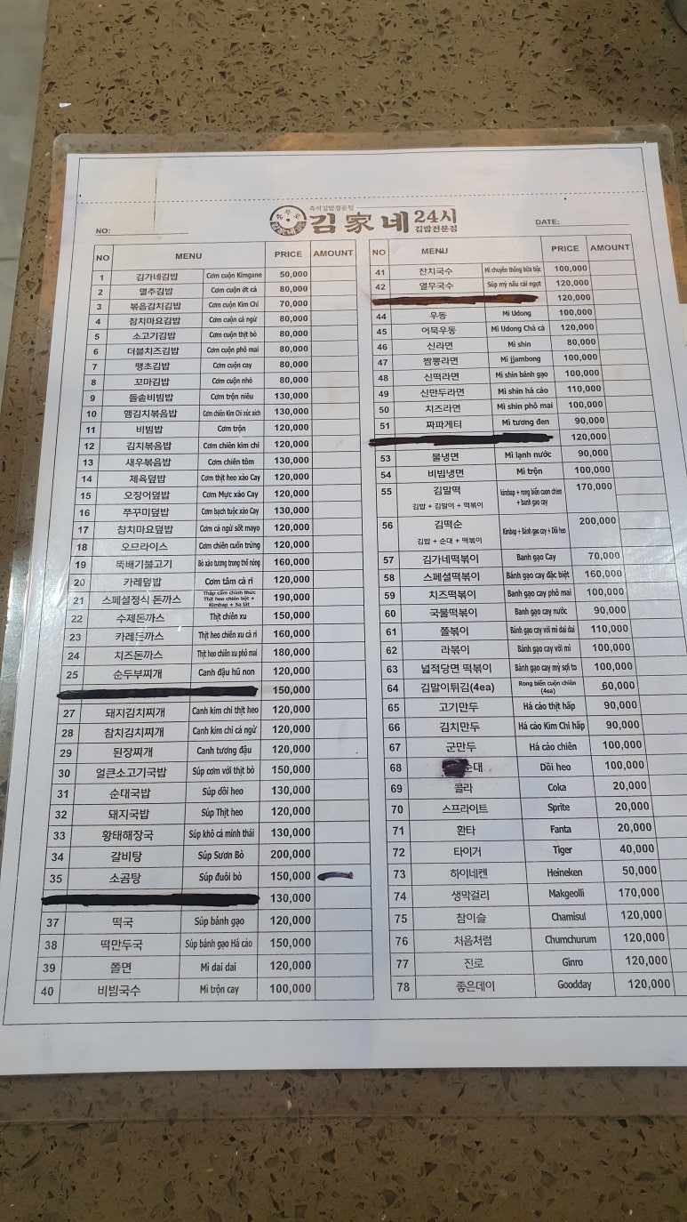 김가(家)네 이미지