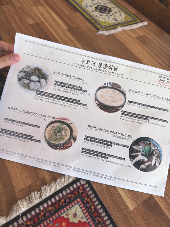 우르고(URGOO) 이미지