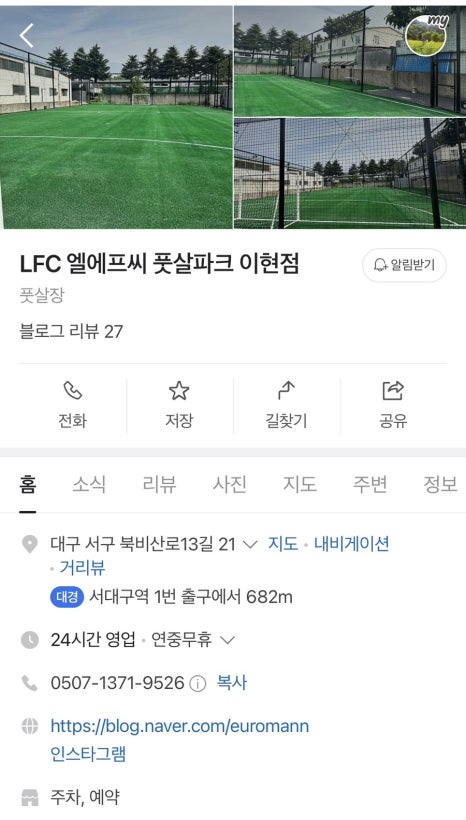 엘에프씨 이미지
