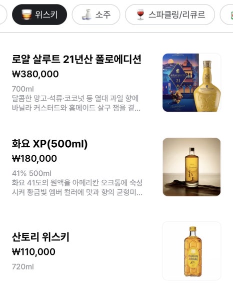 야키토리찬 이미지