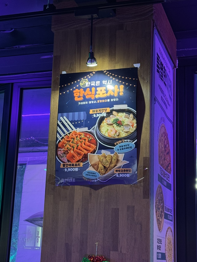 79대포동암점 이미지