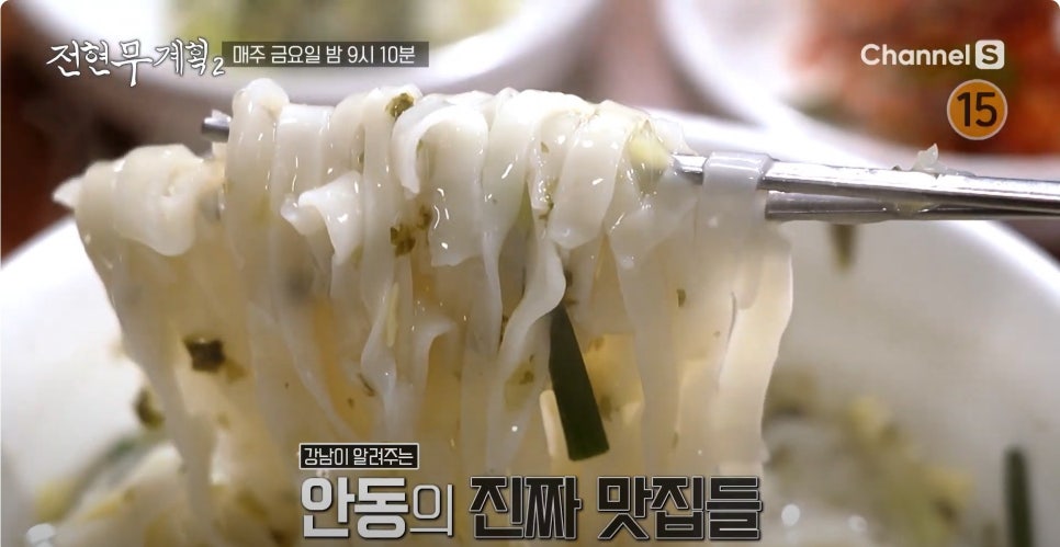 후루룩국시 이미지