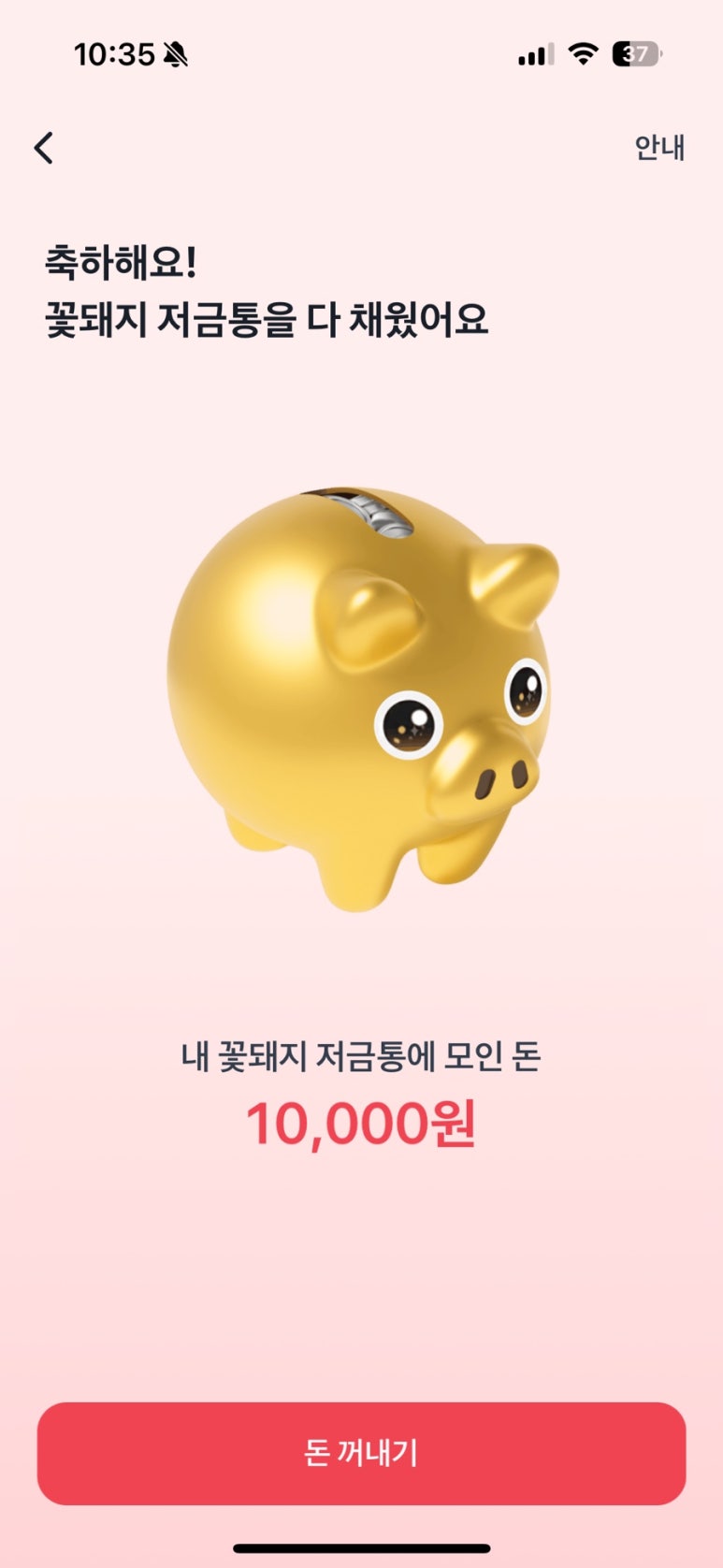(주)모아 이미지
