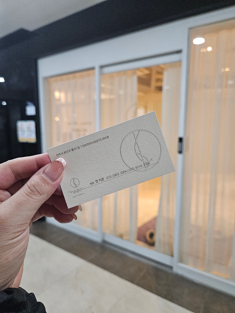 바벨폴댄스 이미지