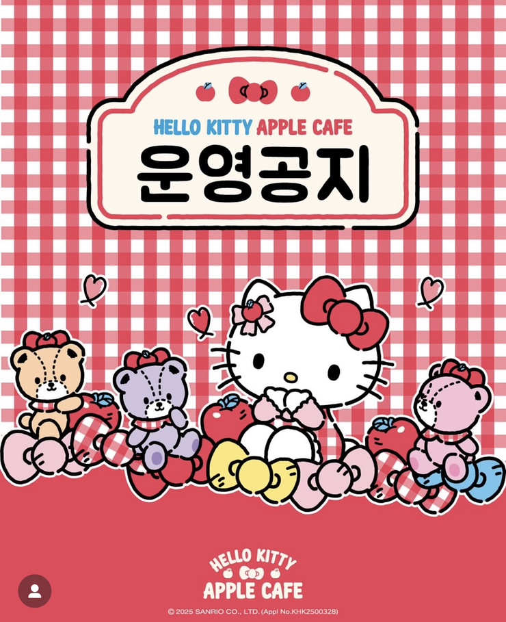 애플카페(CAFE APPLE) 이미지