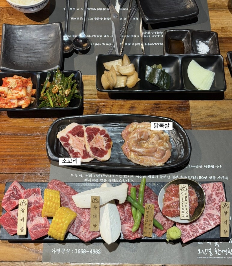 호박꽃마차천안불당점 이미지