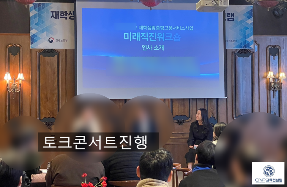 미래CNP 이미지