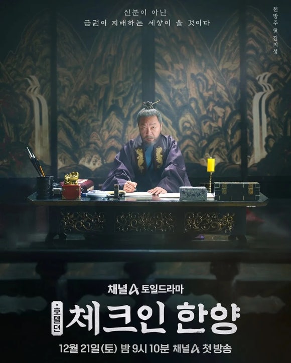 체크인(check in) 이미지