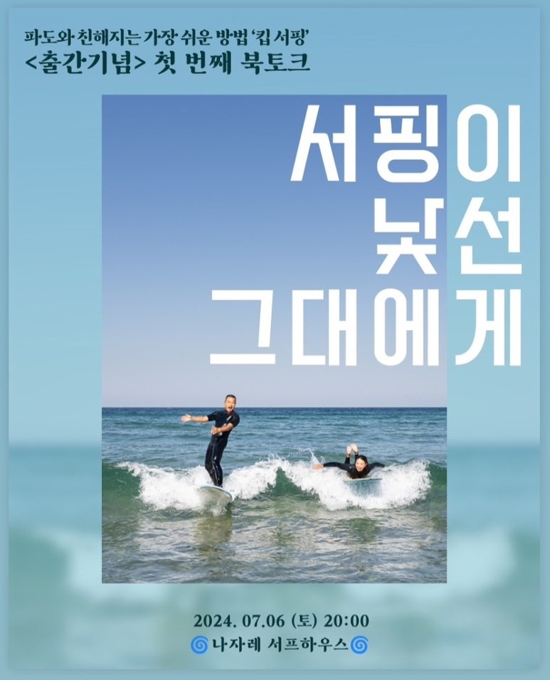 나자레서프하우스 이미지