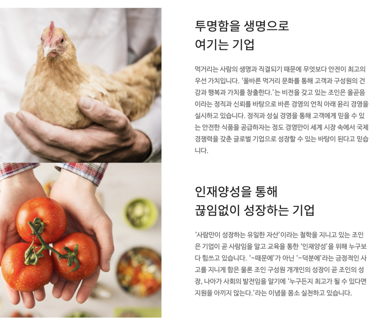 조인축산 이미지