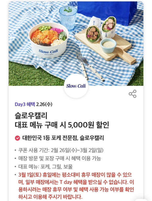 슬로우캘리 이미지