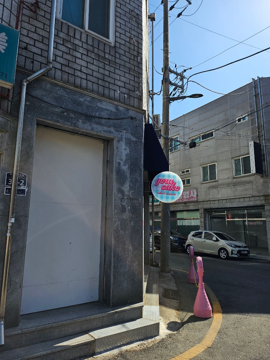 제라케이크 이미지