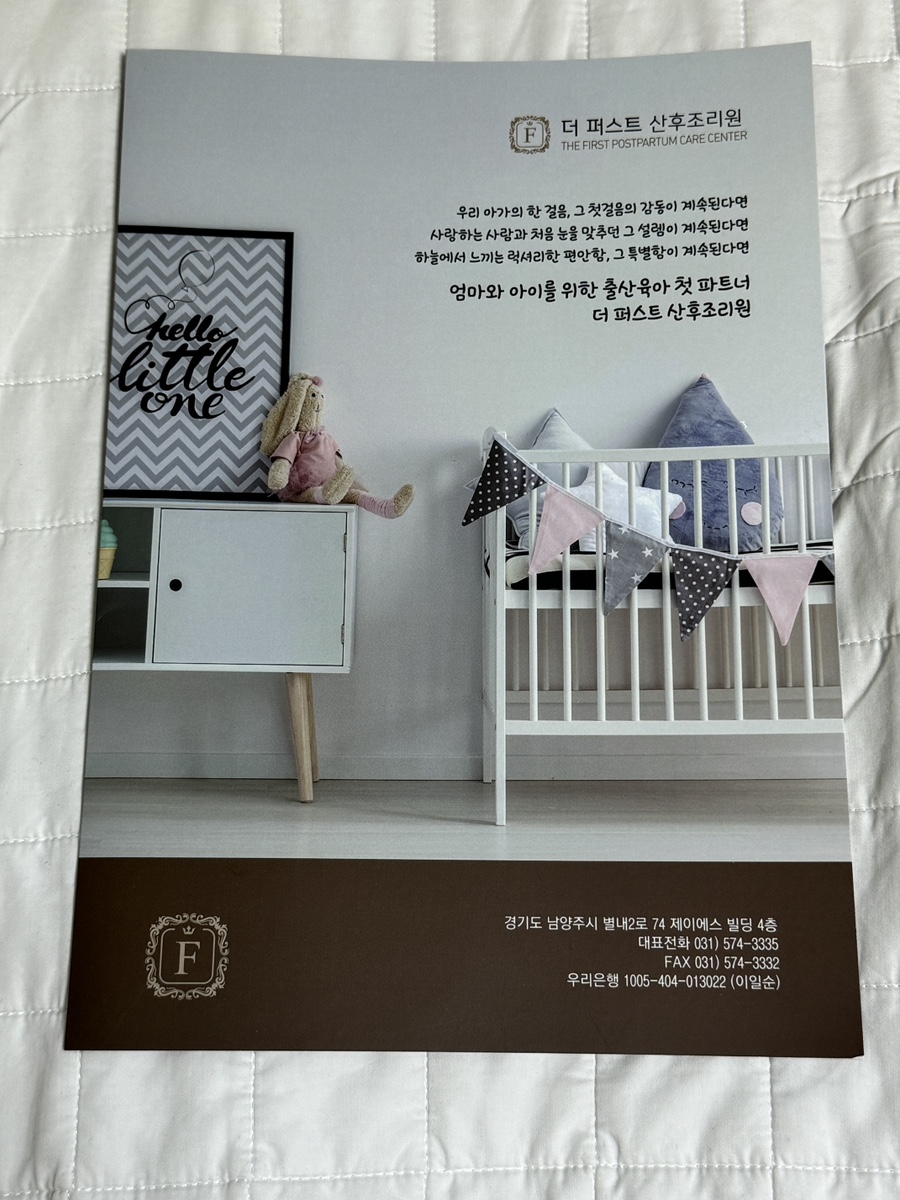 제이에스퍼스트 이미지