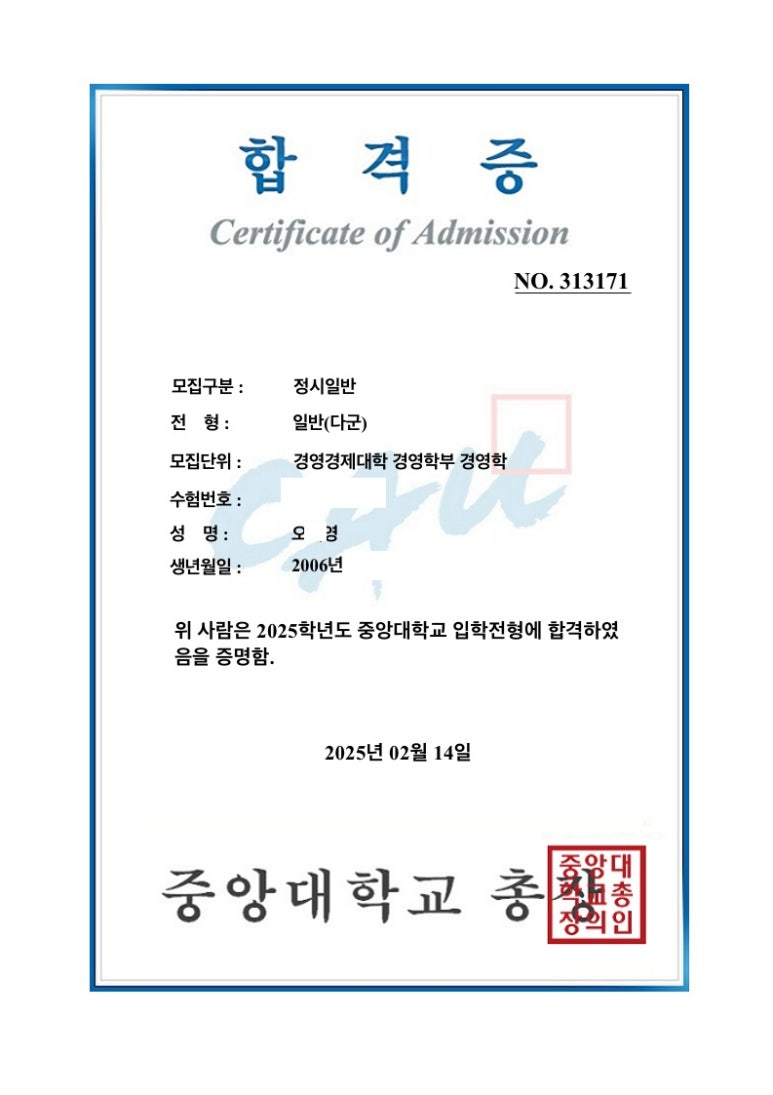 와이솔루션 이미지