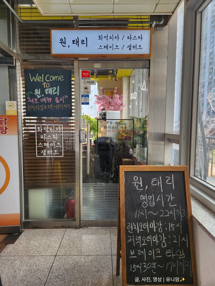 지에스더프레시안양 이미지