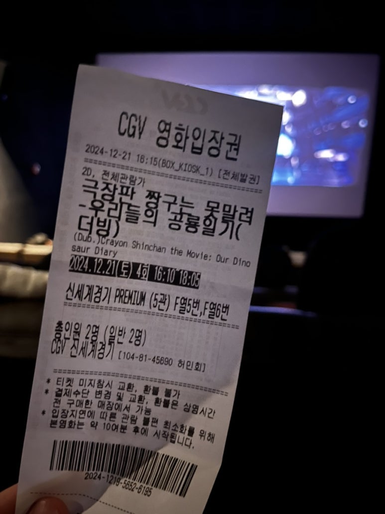 소이연남 신세계 사우스시티 이미지