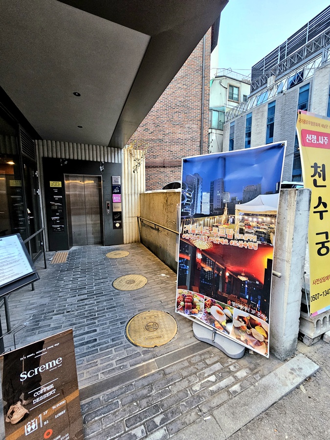 은하수[:天の河] 이미지