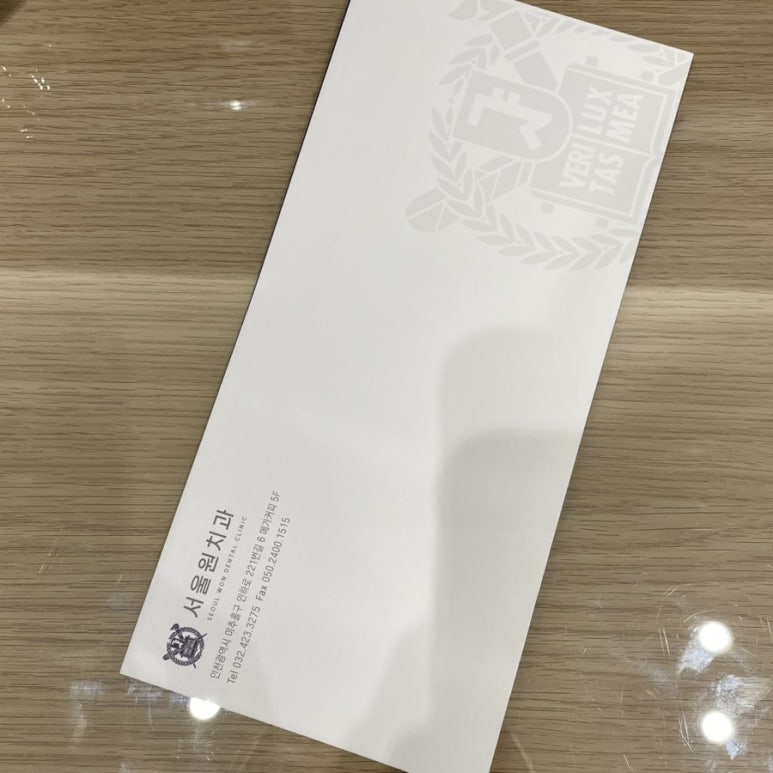 서울원치과 이미지