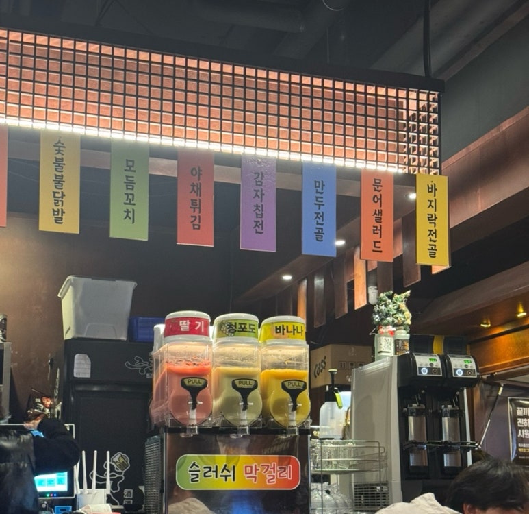 주주당 이미지