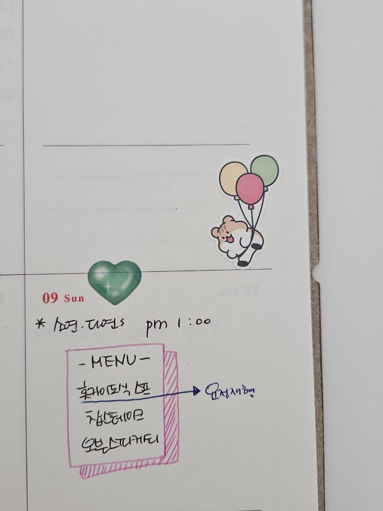 스몰벗 이미지