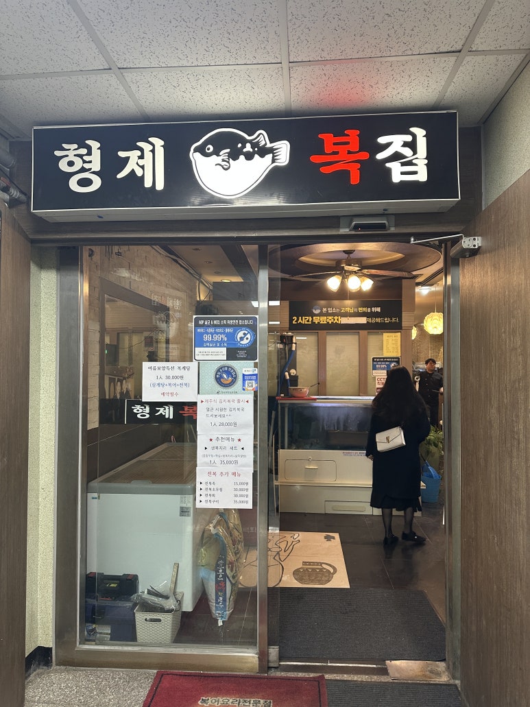 형제복집 이미지