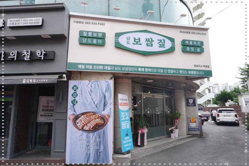 짚사람 이미지