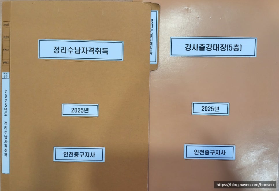 한국정리수납교육센터 이미지