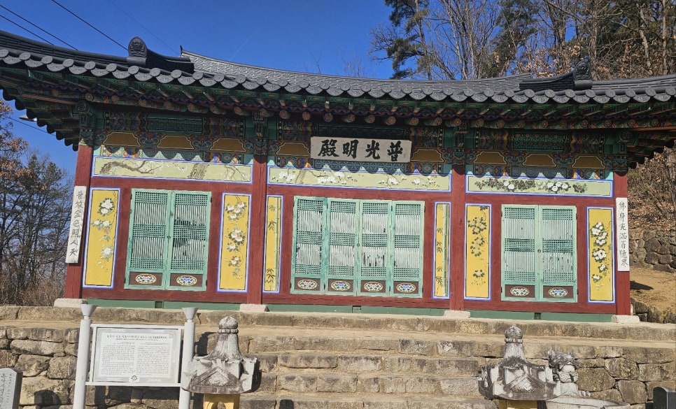 동악사 이미지