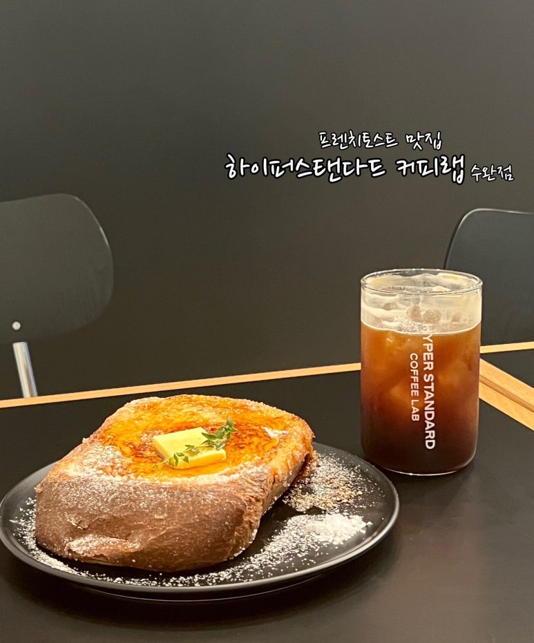 스탠다드커피랩 이미지