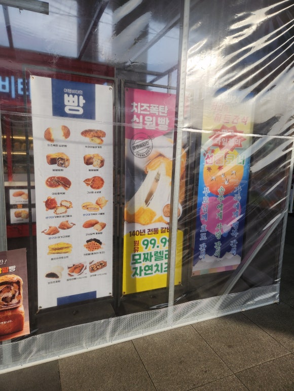 감성휴게소 이미지