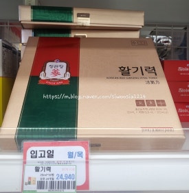 백호마트 이미지