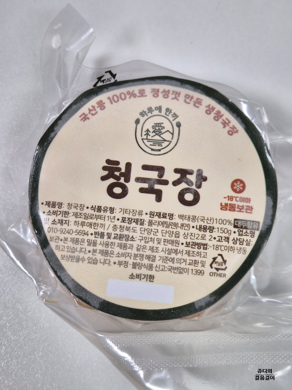 하루애한끼 이미지
