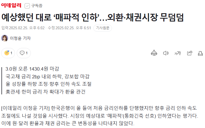 봄.봄미장 이미지