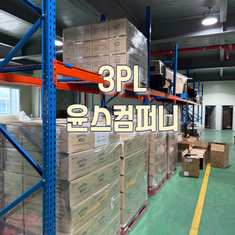 주식회사윤스 이미지