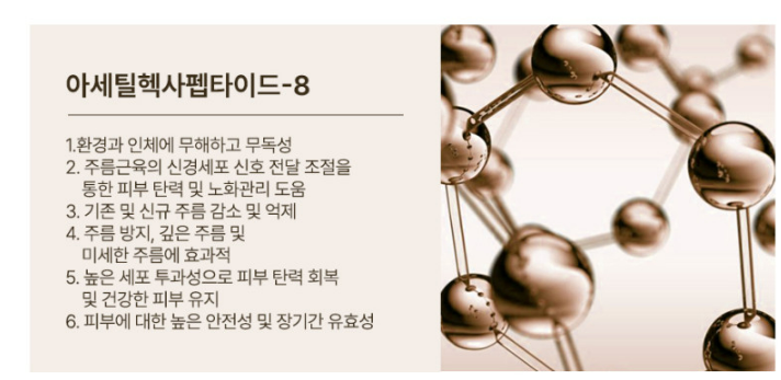 코코린느 이미지