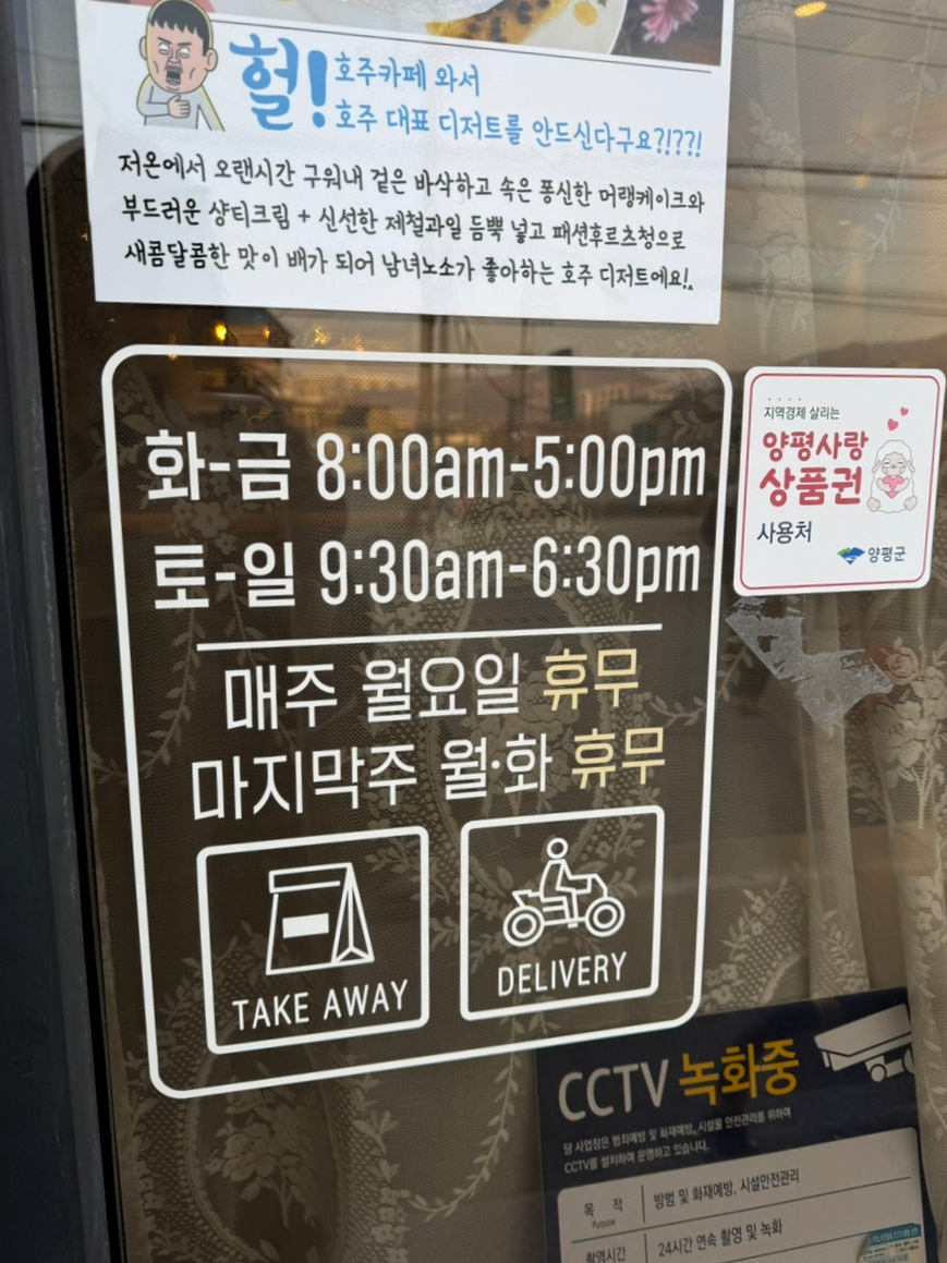 마이리틀호주 이미지