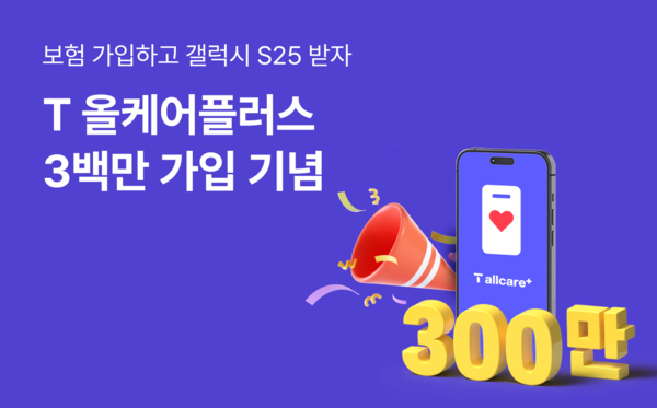플러스텔레콤 이미지