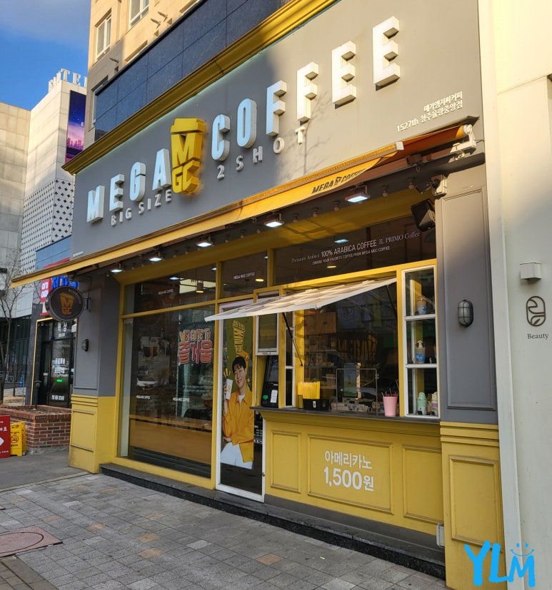 메가커피청주율량 이미지
