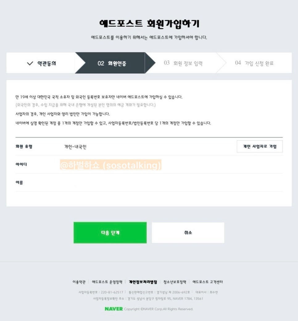 원인애드 이미지