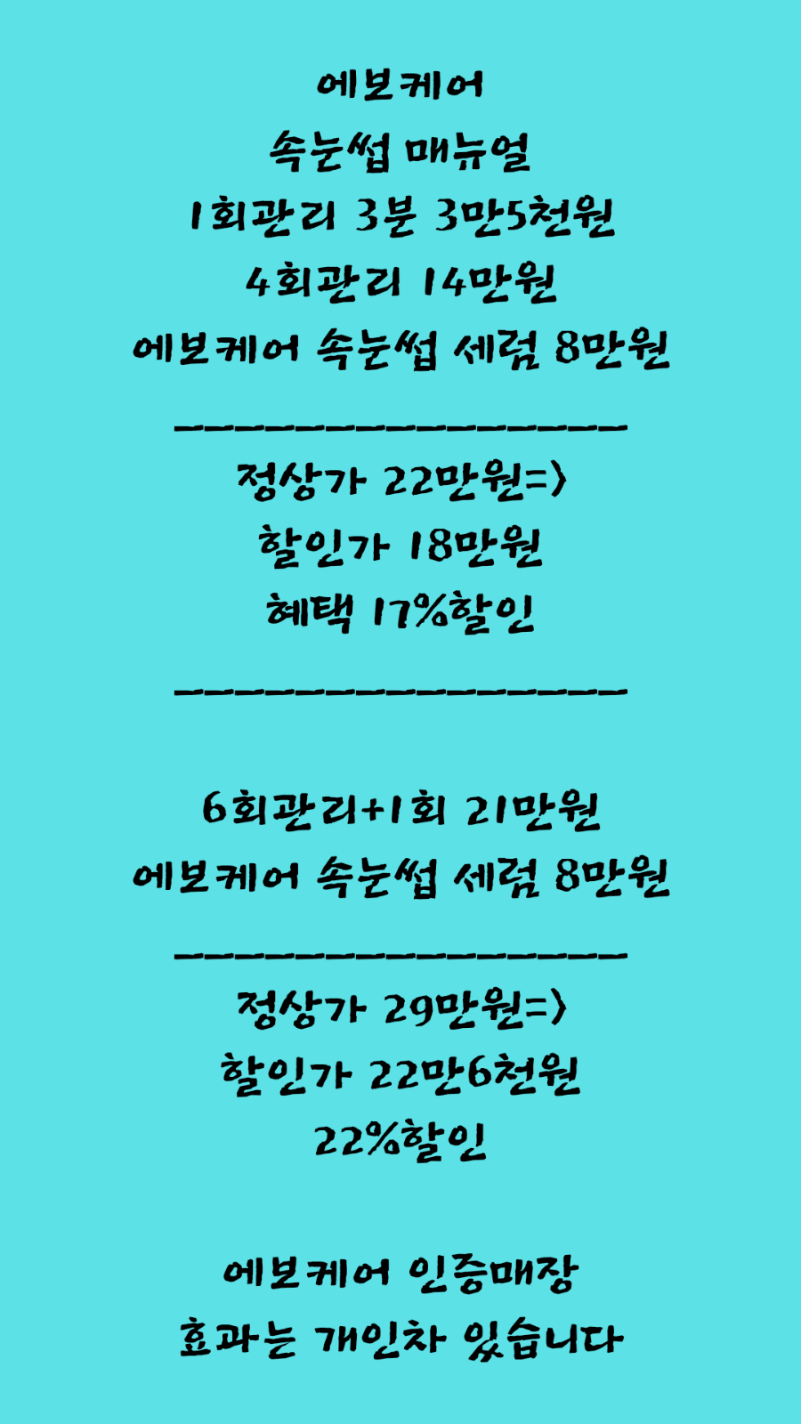 토탈뷰티 핑크클럽 이미지
