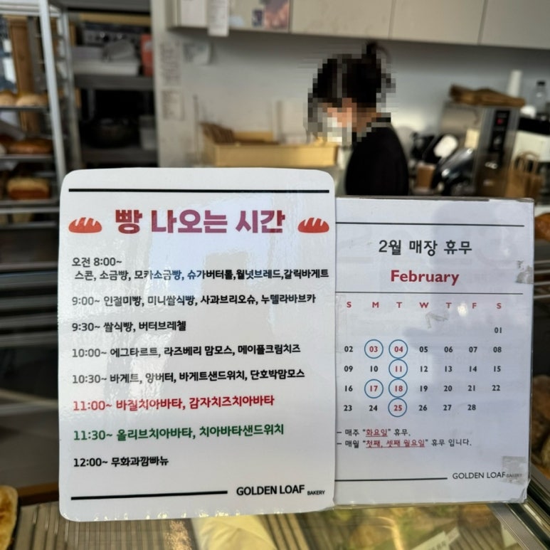 골든로우프 이미지