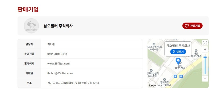 삼오석유 이미지