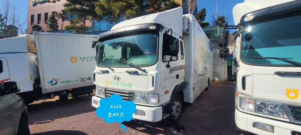 부산축산농협 축산물유통센타 이미지