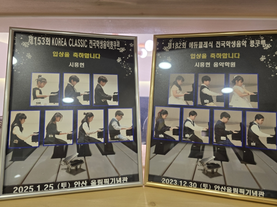 현바이올린음악학원 이미지