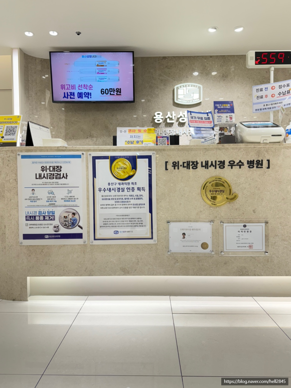 용산성모내과의원 이미지