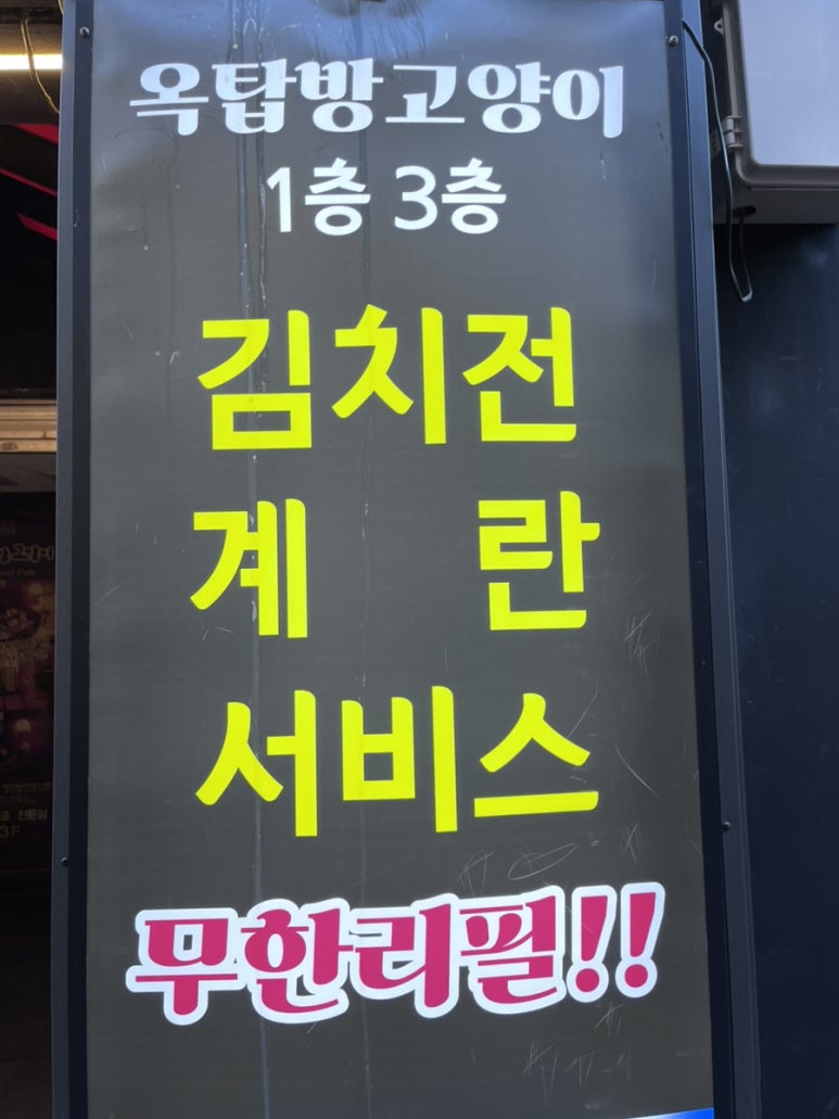 대화대박셀프 이미지
