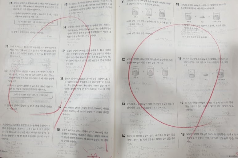 풀앤풀 이미지