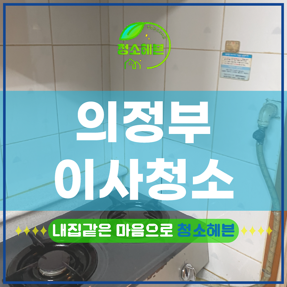 현장 사진