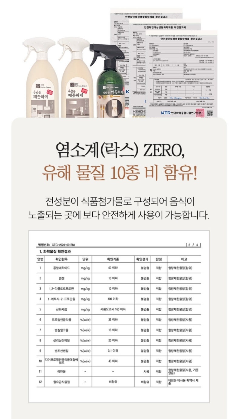 킵클린 이미지