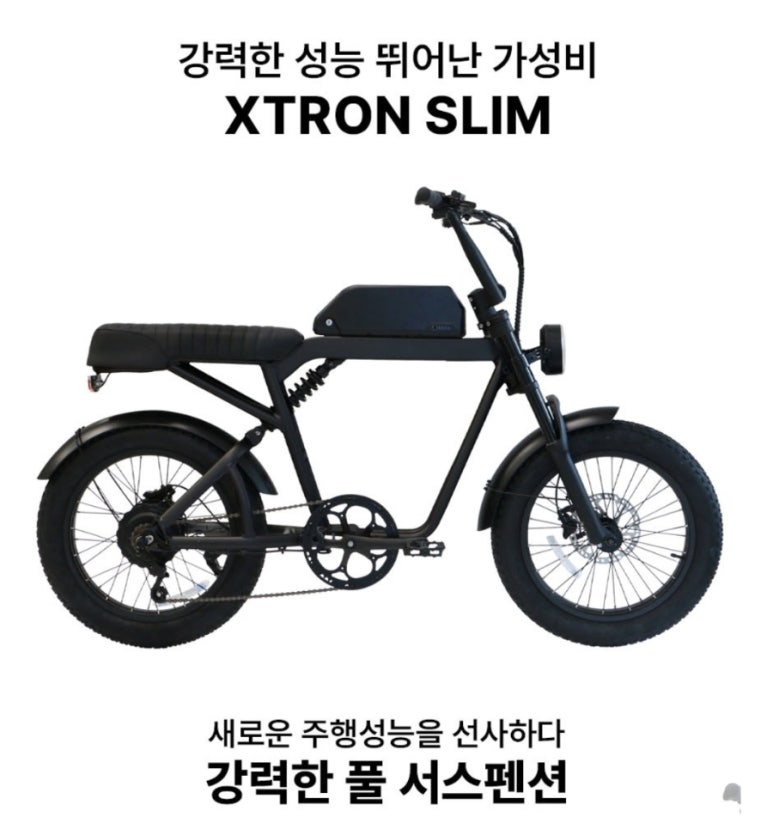 글로리바이크153 이미지